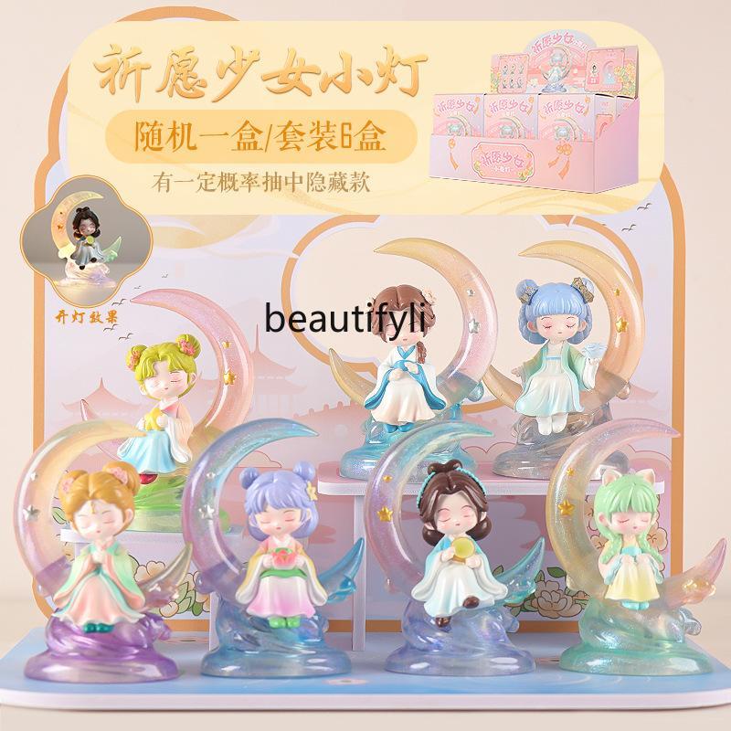 女の子のためのブラインドボックス,誕生日プレゼント,小学校の賞品,子供のおもちゃ,かわいい,新しい,2024