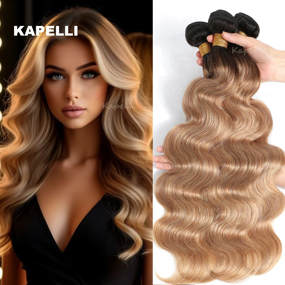 Doczepiane włosy naturalne Body Wave Remy, pasma włosów w odcieniu miodowego blond, brazylijskie, zestawy 1/3/4 sztuki, promocje na zestawy, 100% naturalne.