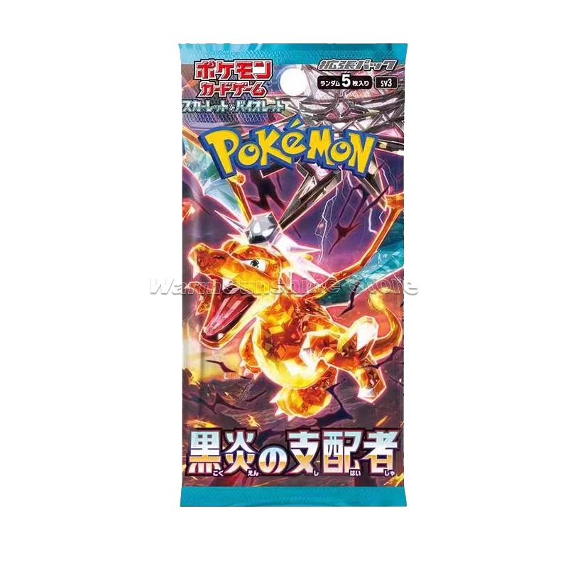 オリジナルポケモンカード PTCG 日本語版シリーズ SV3 アニメゲームトレーディングカードブースターパック子供クリスマス誕生日ギフト