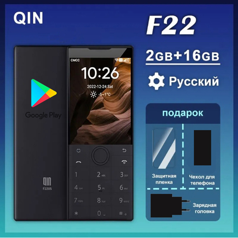 Duoqin-Mini pantalla táctil inteligente F22, teléfono móvil 4G, Android 11, versión de Google, MTK6739, 1700mAh, 2G, 16G,