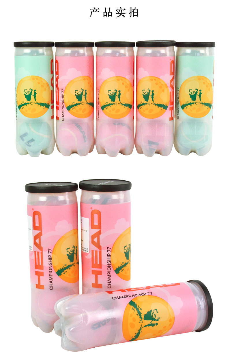 HEAD Professioneller Tennis-Trainingsball für Anfänger, hohe Elastizität, für Indoor-Sportarten, wettbewerbsfähige Bälle, Zubehör, Rosa