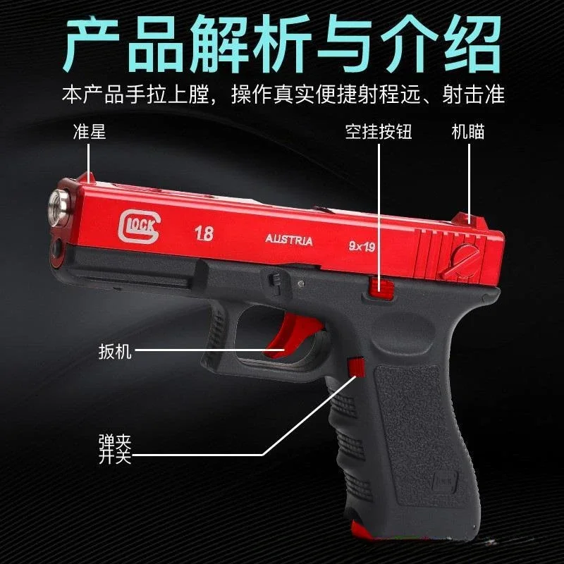 มือ Gezheng Locke G18 ที่ว่างเปล่าดึงโกดังสามตะขอเครื่องสําหรับยิงปืนของเล่นและ Quick-Release Terra คว้าเด็กของขวัญ
