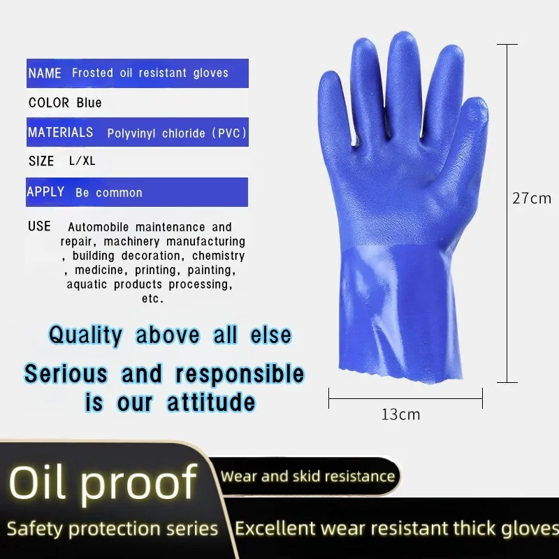 Luvas industriais resistentes a produtos químicos, espessadas, antiderrapantes, resistentes a óleo, proteção resistente a ácidos