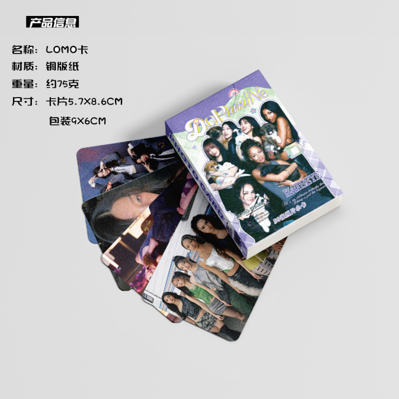 50 stks/set Laser Kaart Kpop Idol KATSEYE Lomo Kaarten LARA DANIELA MANON MEGAN Printd Photocards Fans Gift