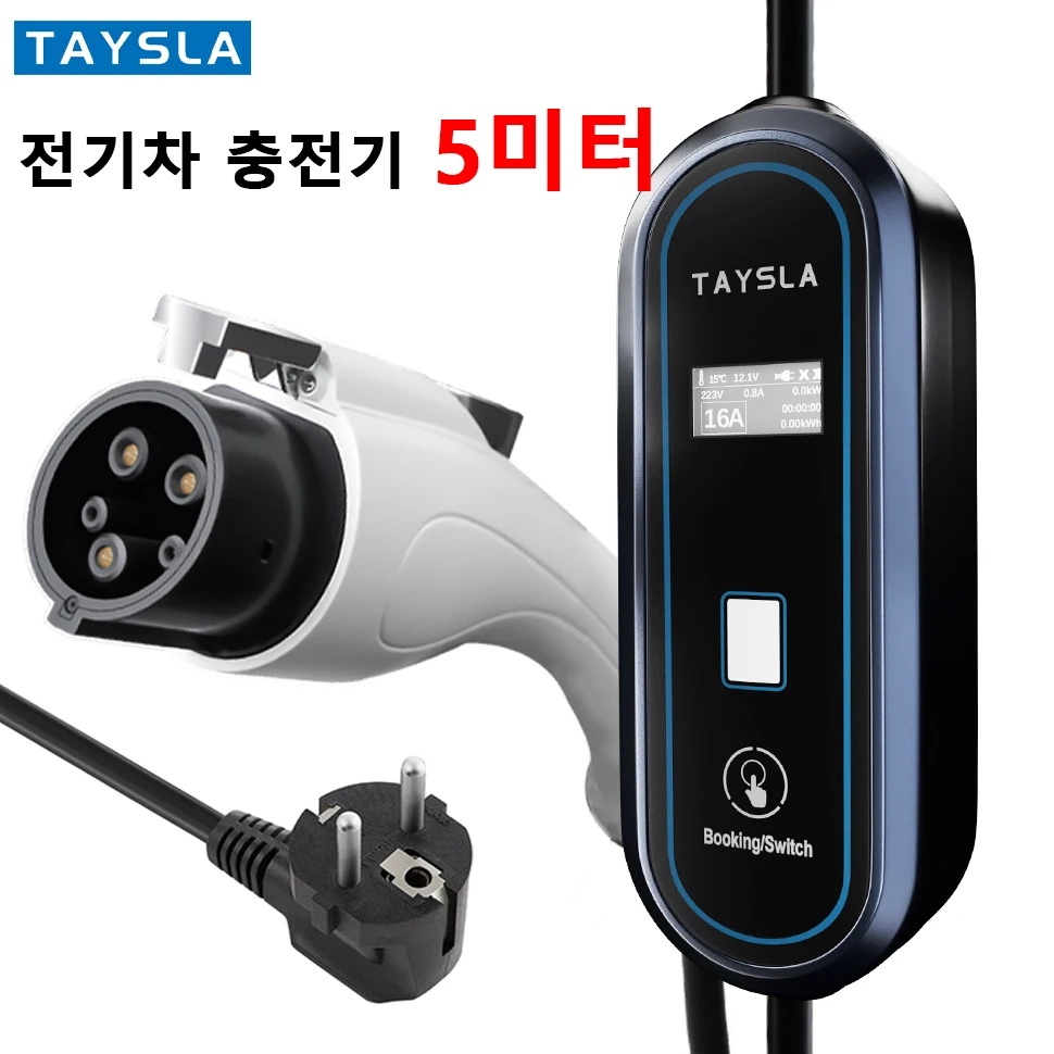 Tysla-家庭用スロー電気自動車bタイプ充電器、5ピン、3.5kw、7kw、80v-260v、hyburs、kia、benes、bmw、tessに適用