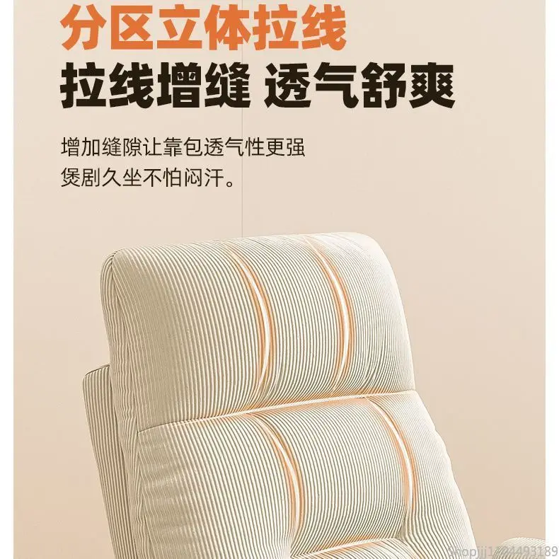 Easy computer chair Computer chair home comfort lazy office chair