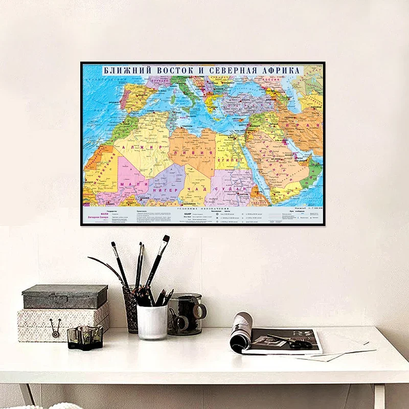 Distribution Map of North Africa and The Middle East Wall Decor  A1 84x59cm Russian Language Decorative Hanging Picture