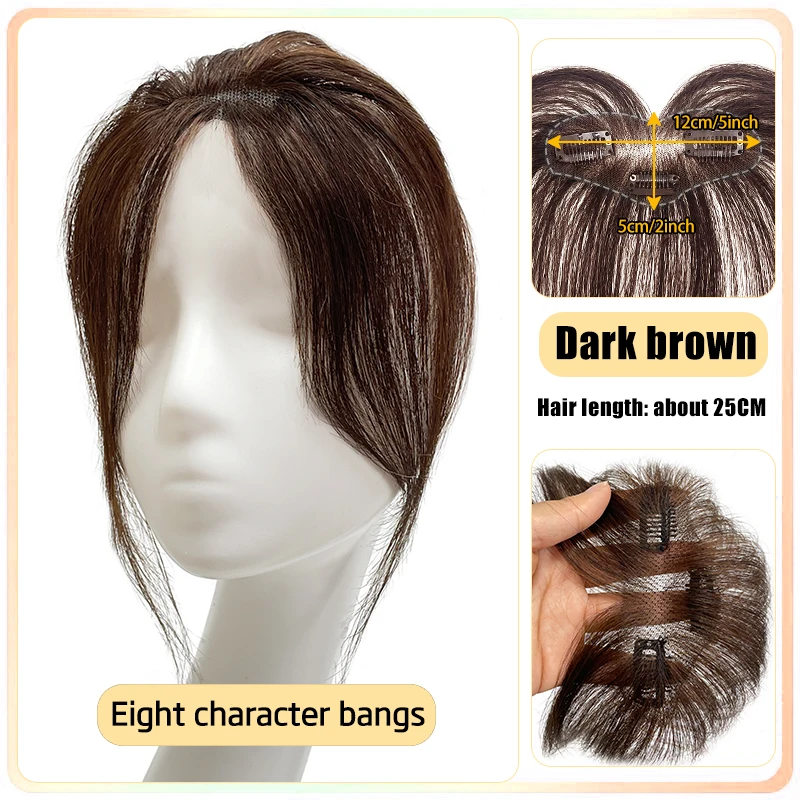 25 センチメートル人毛女性の自然な額美白髪強化ヘッドカーテン 3D 8 文字エア前髪トッパーヘア
