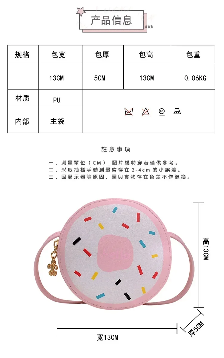 Kinder Umhängetasche Einstellbar Breiten Riemen Reise Handtasche Neue Kinder Umhängetasche Mädchen Nette Donut Mädchen Schulter Tasche