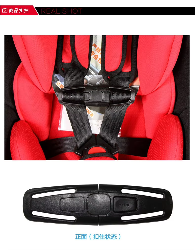 Correa de seguridad para asiento de bebé de coche de alta calidad, arnés de cinturón, Clip para el pecho, hebilla segura, abrazadera para niños pequeños, accesorios para cinturones de seguridad, 1 ud.
