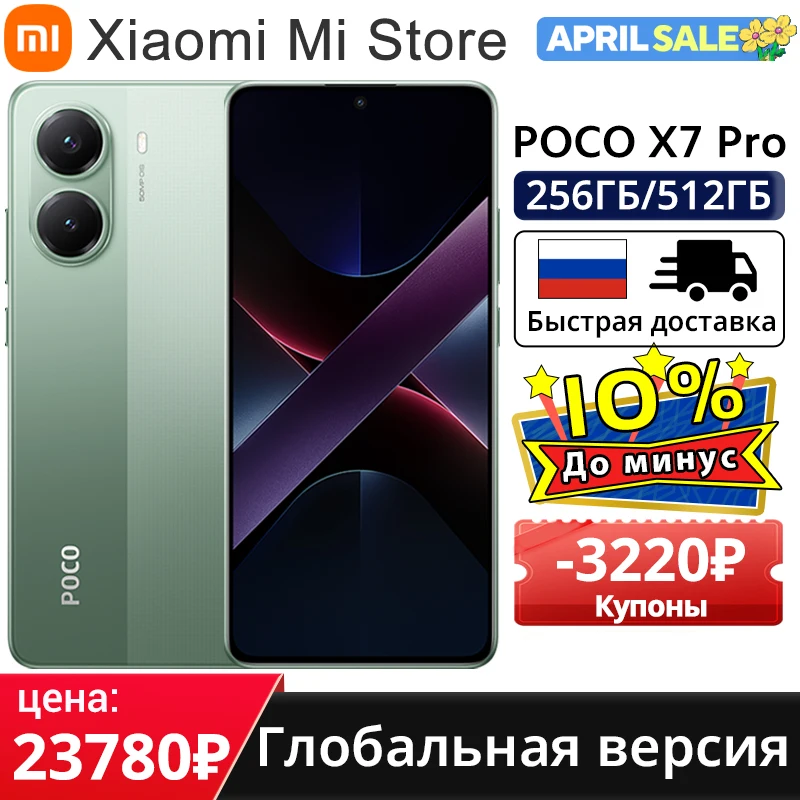 Versión Global POCO X7 Pro Smartphone Dimensity 8400-Ultra HyperCharge NFC 6000mAh 90W 6,67 "pantalla AMOLED Xiaomi HyperOS 2