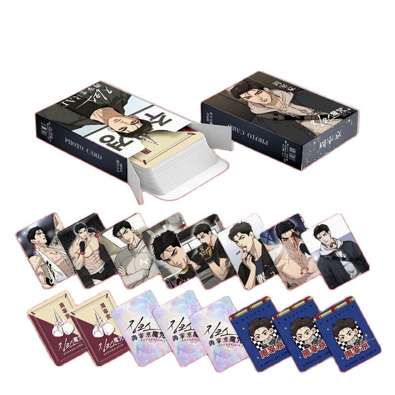 55 ピース/セット韓国コミック Mou zhou Zhou Jae-kyung、Jindan レーザーロモカードマンガキャラクター HD フォトカードファンコレクションギフト