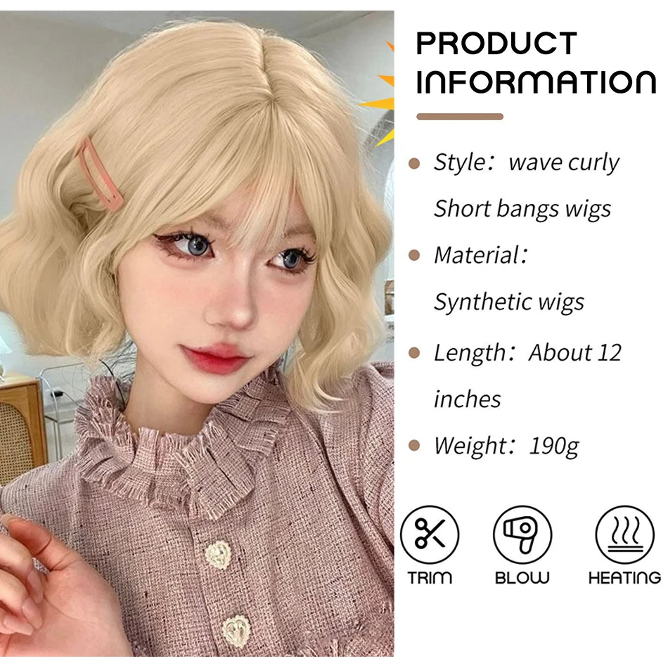 Cosplay curto encaracolado peruca sintética com franja loira rosa onda de água bob peruca com couro cabeludo simulado natural 12 ''peruca resistente ao calor