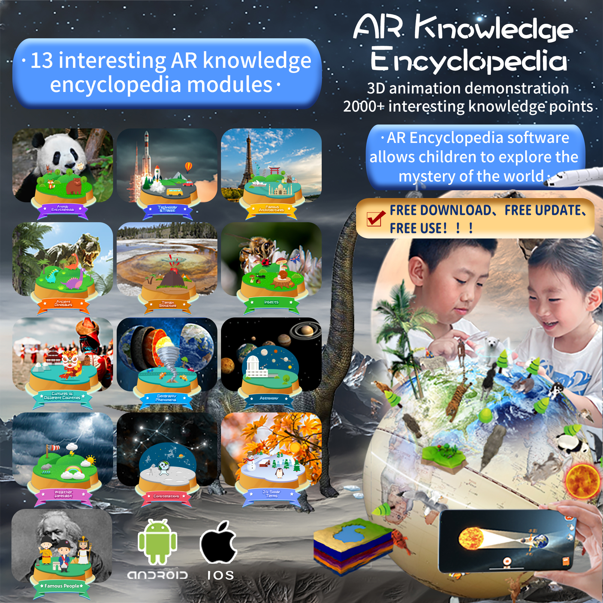 Smart Educational Globe for Kids Interactive AR Toy Ideal for Preschool Learning Birthday Gift for Boys and Girls STEM Toys