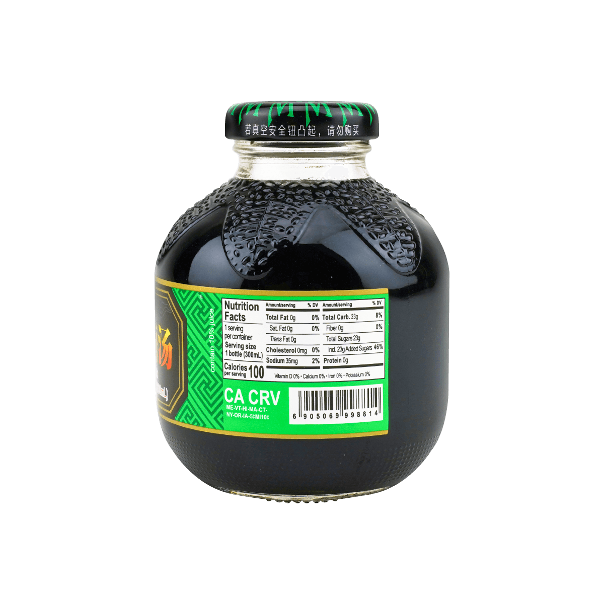 [10 Packs] XINYUANZHAI Osmanthus Plum Juice - Refreshing & Cool Drink, 10.14 fl oz Each