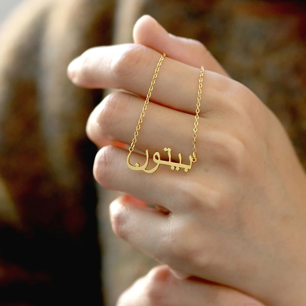 Colar com nome personalizado, estilo islâmico, caligrafia árabe, presente para namorada ou mãe, colar feminino, atacado