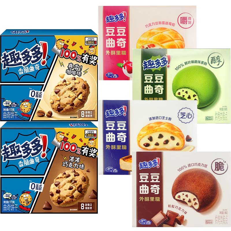 3.39/6oz(96/170g)*2 Packs Chips Ahoy! Bean Cookies,Crispy Cookie