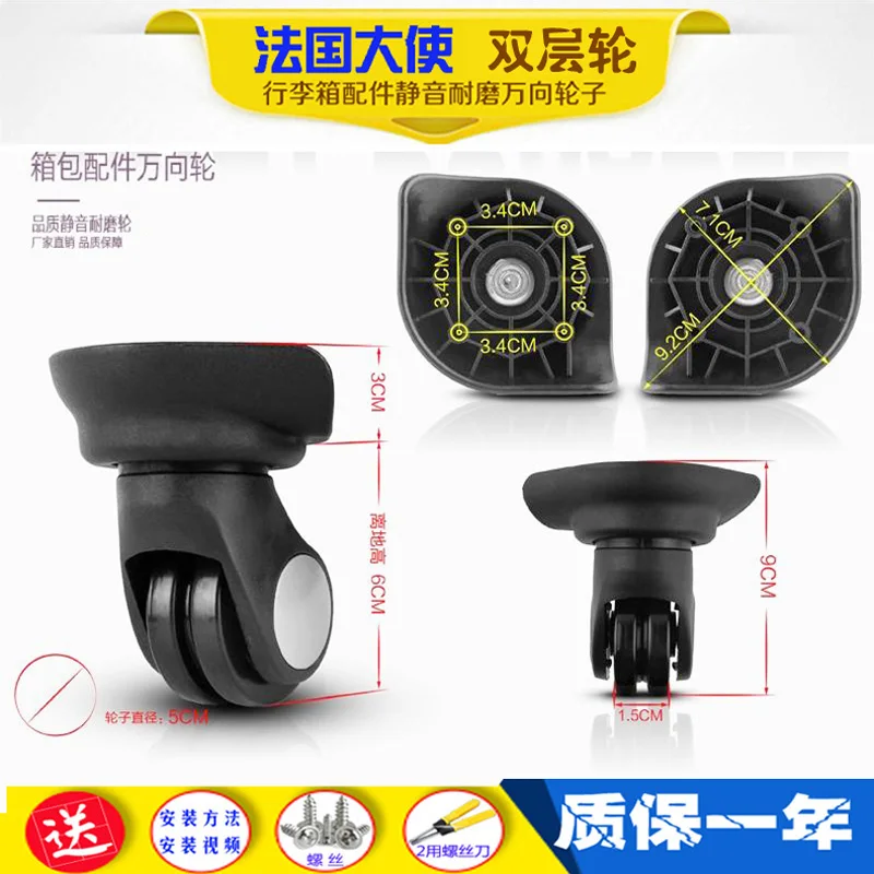 Samsonite Delsey AmericanTourister, rueda de repuesto para equipaje, accesorios para maleta, cubierta de carrito con ruedas Universal, piezas de reparación