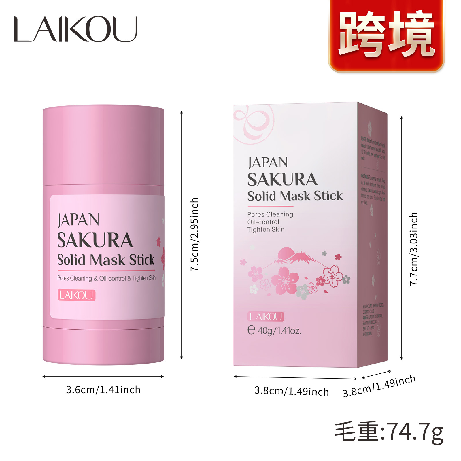 Sakura Cleansing Face Mask Stick 40g – Limpador de poros, remoção de cravo, controle de óleo e hidratante para a pele