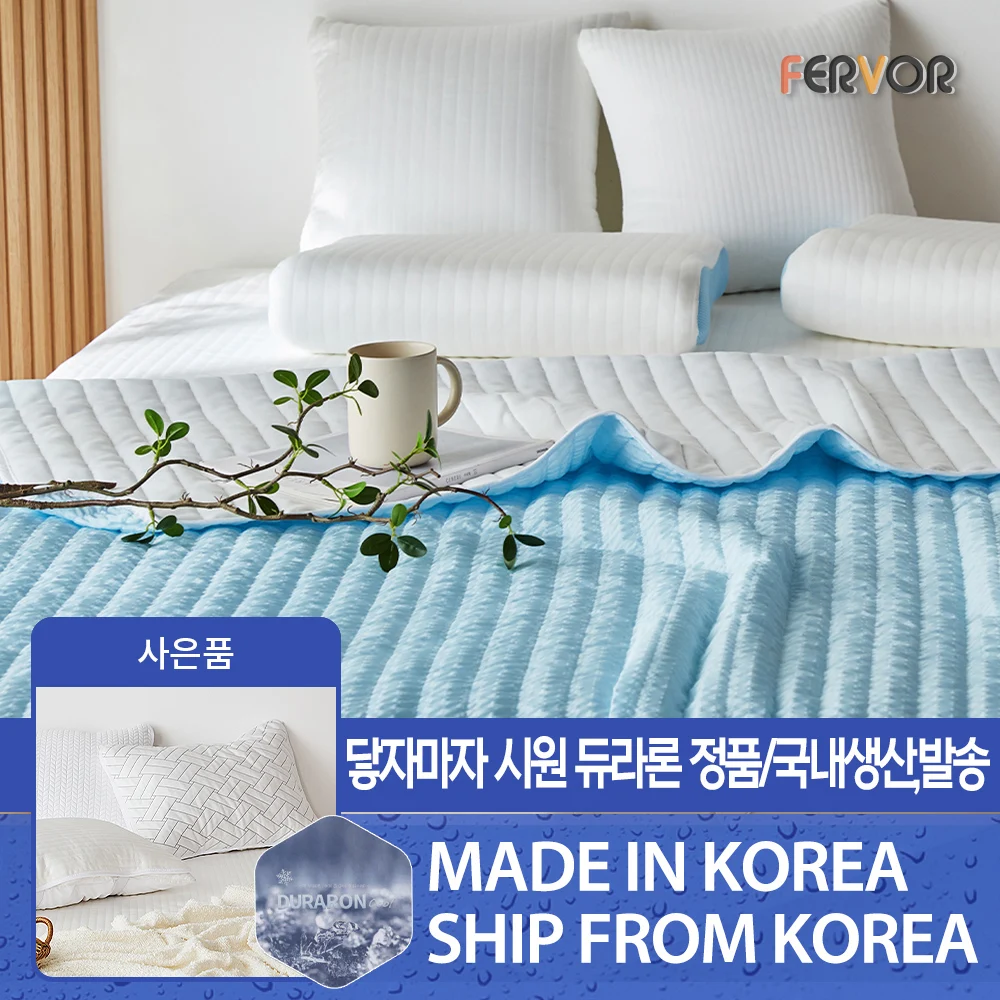 [퍼보]에어로쿨 듀라론 냉감이불 시어서커 양면 이불
