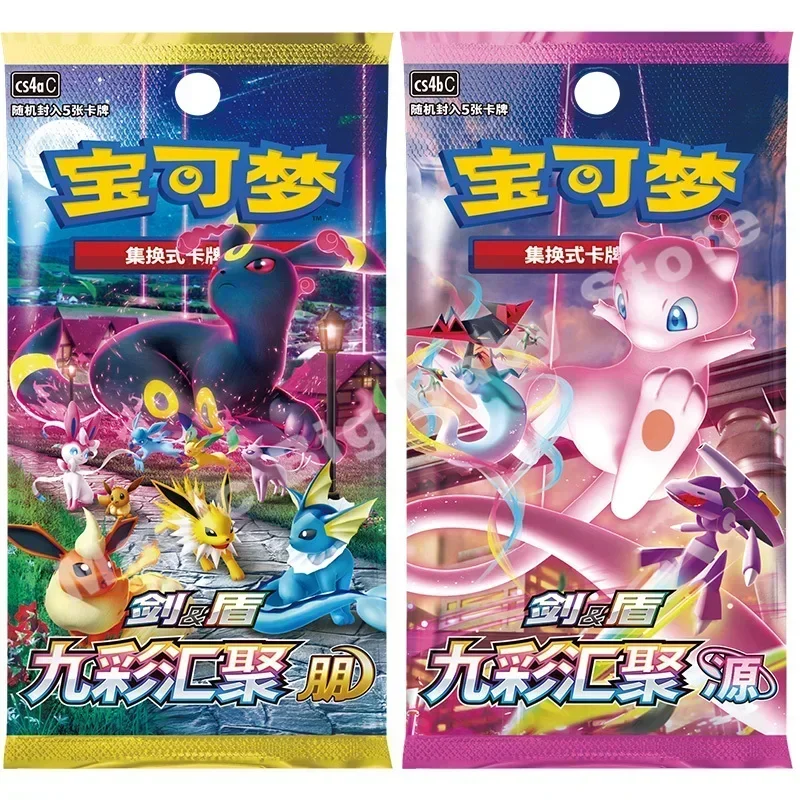 本物のオリジナルポケモン PTCG カード簡体字中国語 6.0 9 色収集友人ソースリターンオブザドラゴンアドバンスギフトボックス