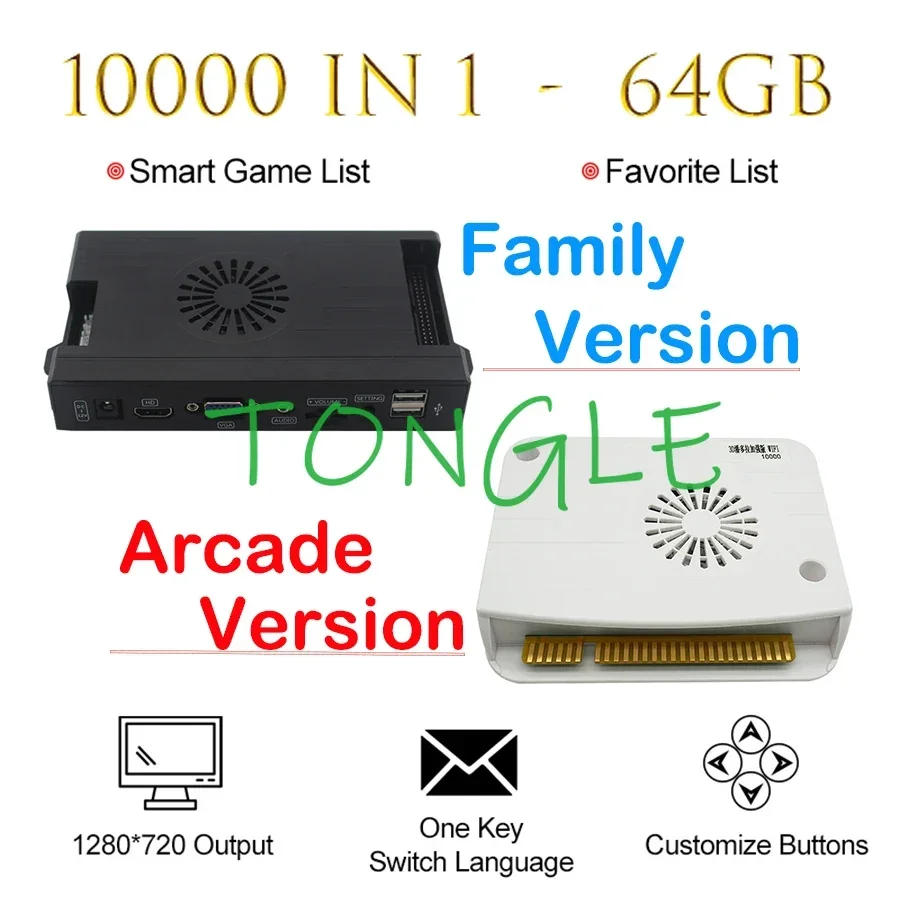 3D Pandora Saga Wifi 64G 10000 IN 1, Family Version / Arcade Game Box Board with S812 CPU