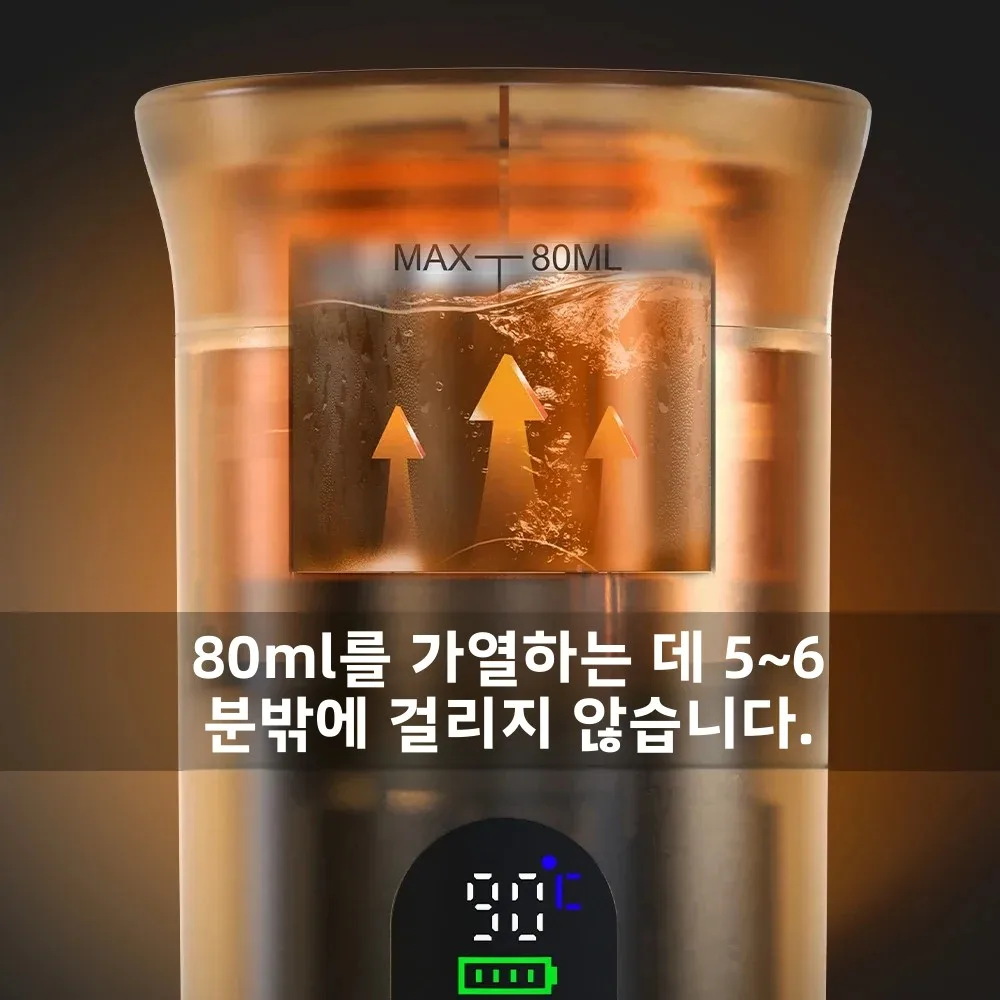 Foombthe 무선 전기 휴대용 에스프레소 커피 머신, 차량 및 가정용 캠핑용 커피 메이커, 80ml 물탱크 용량, 디지털 디스플레이, 3-in-1 캡슐 파우더 여행용 커피 메이커