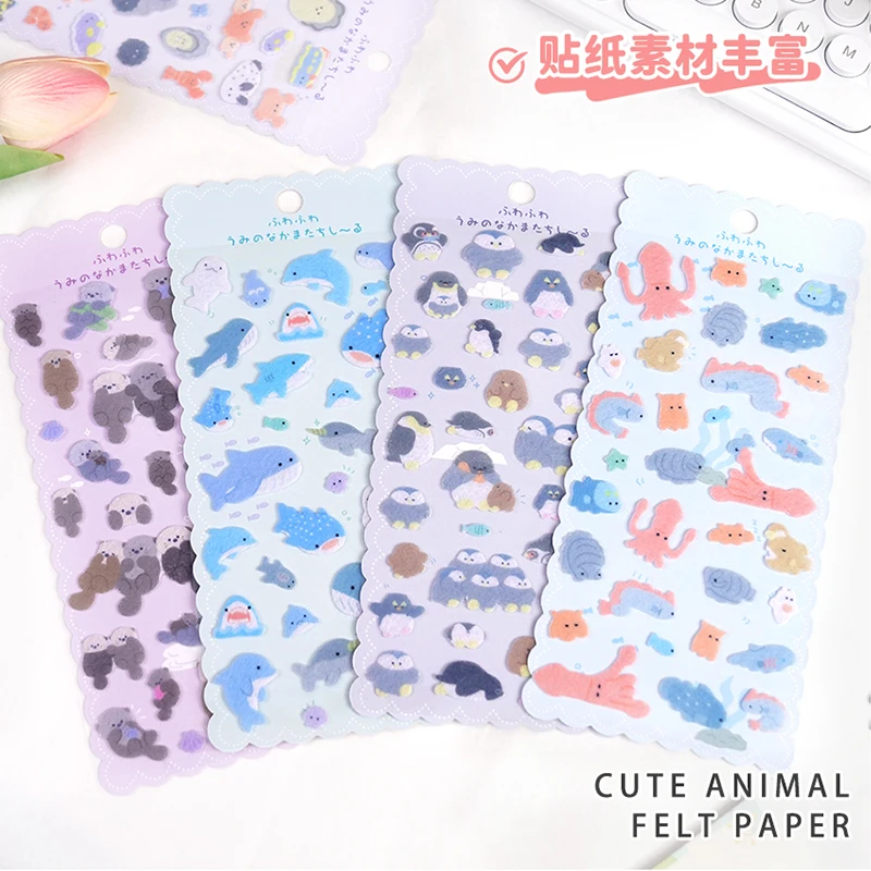 3 個クリエイティブ動物ステッカーサメロブスターかわいい装飾ステッカースクラップブッキング DIY ジャーナリングかわいい文具日記ステッカー