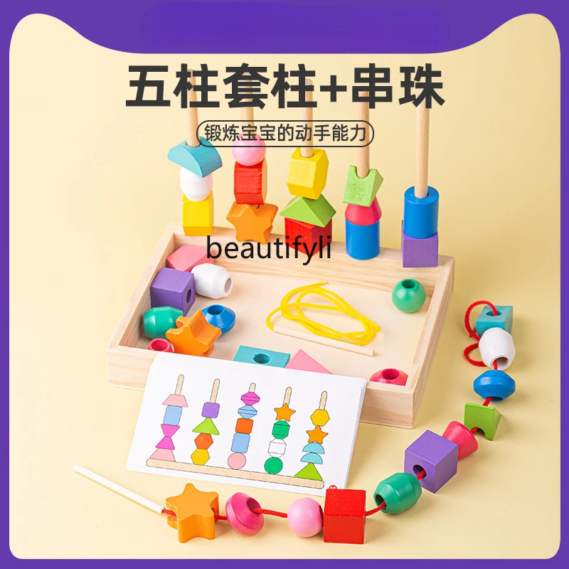 子供のための幾何学的に一致するビルディングブロック、教育玩具、啓発、教材