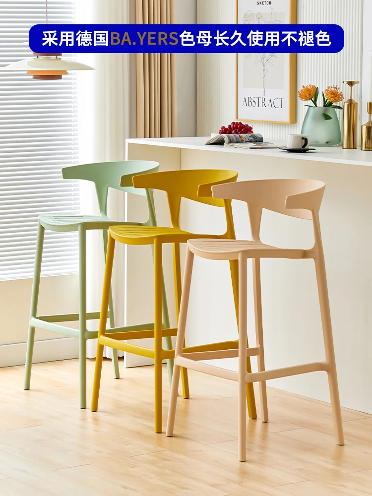 Bar Chair Modern Bar Stool High Stool Light Luxury Household Stackable Dining Bar Chair Plastic Backrest High Stool 65cm Height