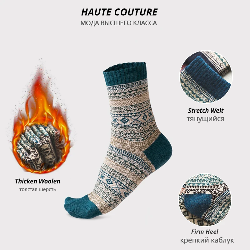 HSS-calcetines gruesos de lana de oveja para hombre, medias cálidas de estilo Retro, coloridas, a la moda, botas de nieve, invierno, 5 pares
