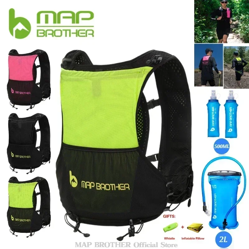 แผนที่ BROTHER B108 กระเป๋าเป้สะพายหลังน้ําหนักเบาเสื้อกั๊กไนลอน Hydration Pack กระเป๋าขี่จักรยานมาราธอนแบบพกพา Ultralight เดินป่า 5L