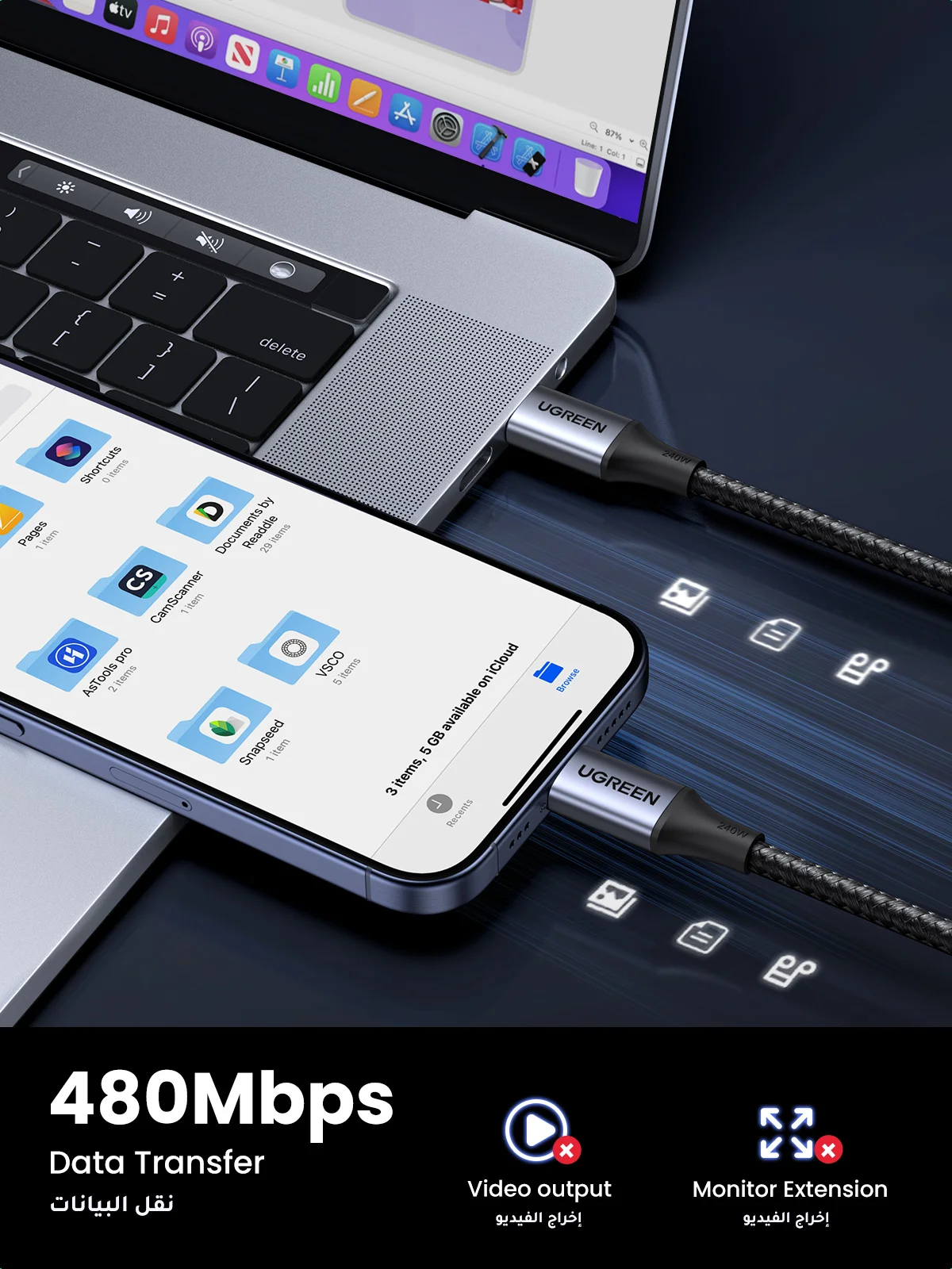 Кабель UGREEN 240W USB Type C для iPhone 15 Samsung S23 Power Line PD3.1 для PS5 Nintendo Switch 5A Supercharge USB C PD кабель 5A