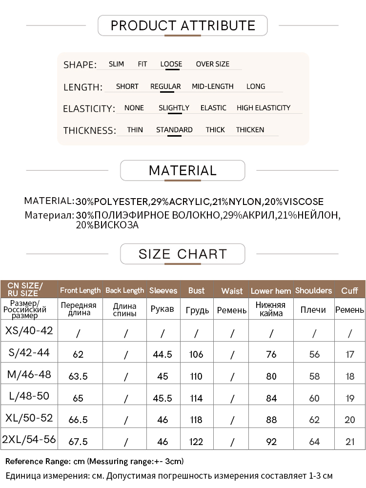 AMII Minimalism Sweaters Women 2024 Spring Street wear Spliced Knitted Top Drop Sleeve Loose Full Pullovers Sweaters 12344144