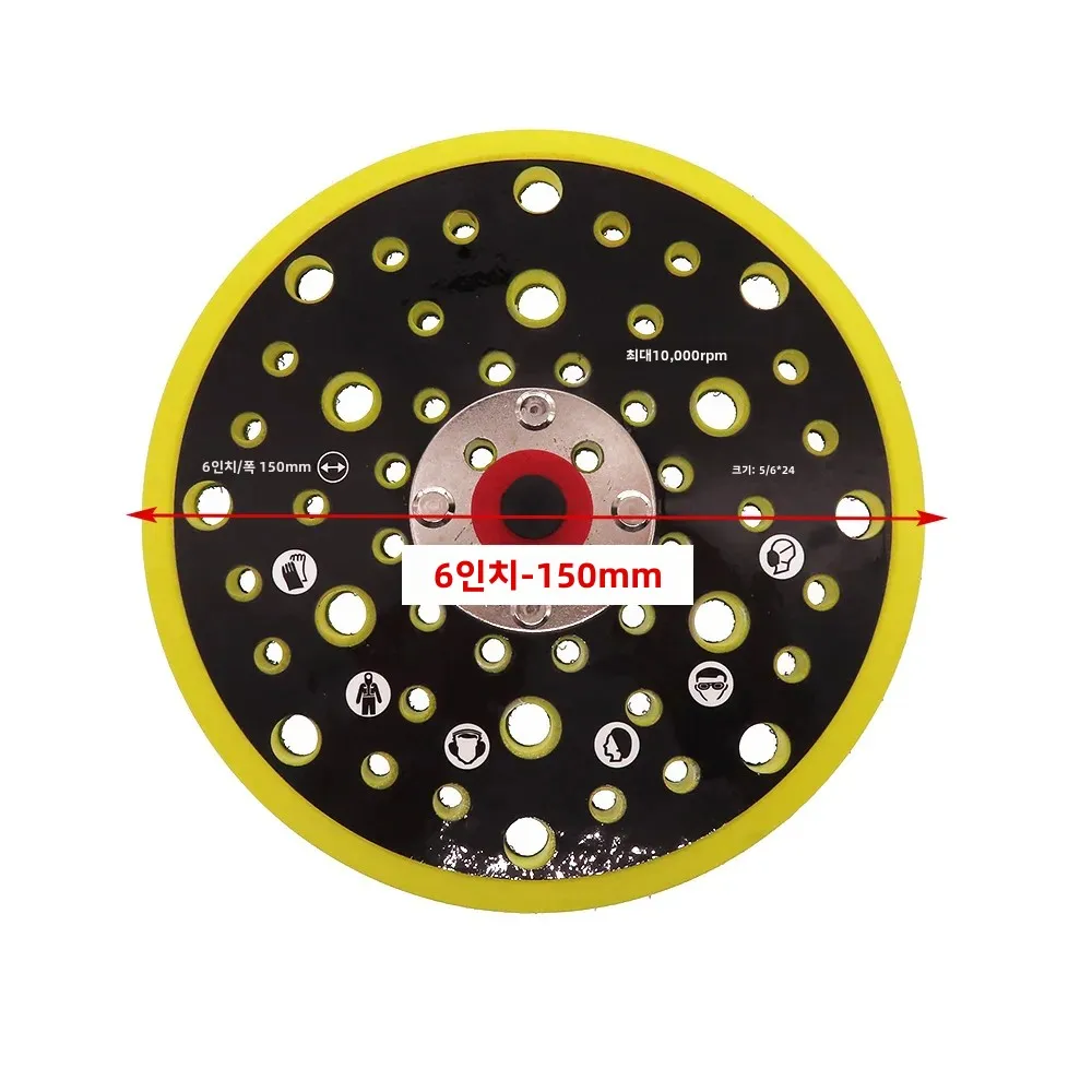 6 "150mm 9/15/17/52 홀 샌더 백킹 패드 후크 및 루프 샌딩 패드, 5/16"-24 스레드 MIRKA 용 먼지없는 샌딩 디스크 홀더