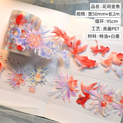 สัตว์เลี้ยง Washi เทป Masking โบราณภูมิทัศน์ตกแต่ง Planner กาว DIY Craft Scrapbooking ไดอารี่สมุดบันทึกสติกเกอร์ของขวัญ