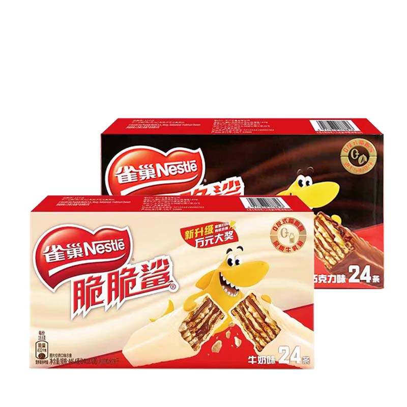 Nestle Crispy Shark Chocolate Wafer Biscuits 15.76oz(446.4g)*1boxes  Leisure cookies