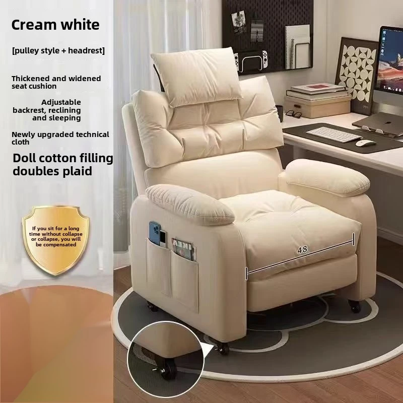 Cadeira de computador para casa, confortável, assento longo, cadeira de escritório, internet, bar, jogos, quarto, sofá preguiçoso, assento único