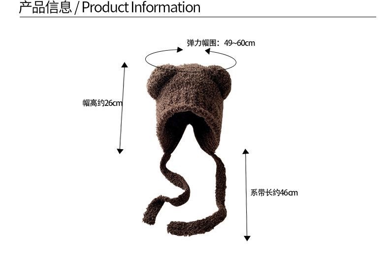 冬豪華なビーニーかわいいクマ耳ウール帽子暖かいレースアップ耳保護ニットボンバーキャップボンネットニット韓国女性 Gorros