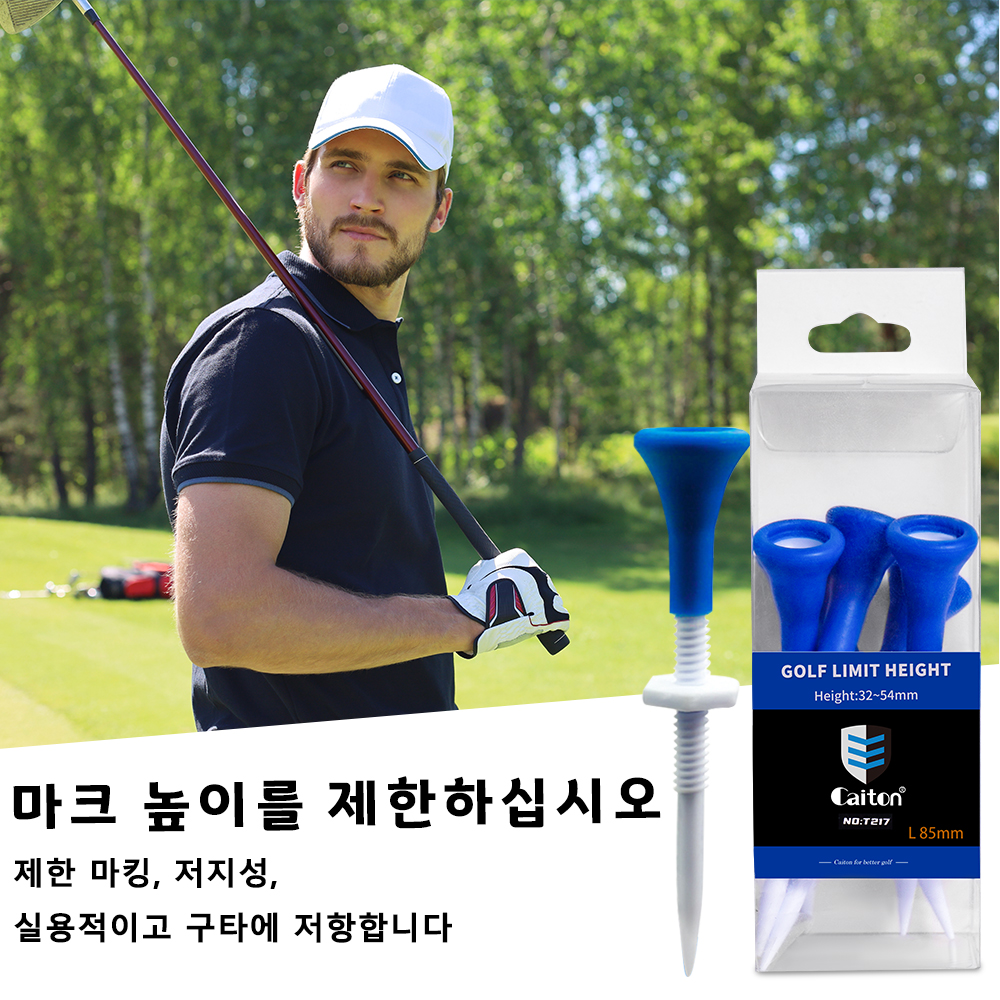 Caiton 조절식 플라스틱 골프 티, 부드러운 고무 헤드, 내구성 및 경량, 안정적인 샷용, 22mm, 0.87in 범위, 85mm, 3.34in, 5 개