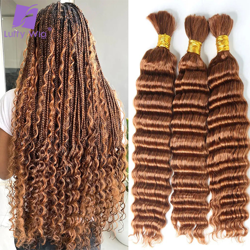 編み込み用の大量のヘアエクステンション,深い波,結び目なし,深さ30,自由奔放に生きる,5個