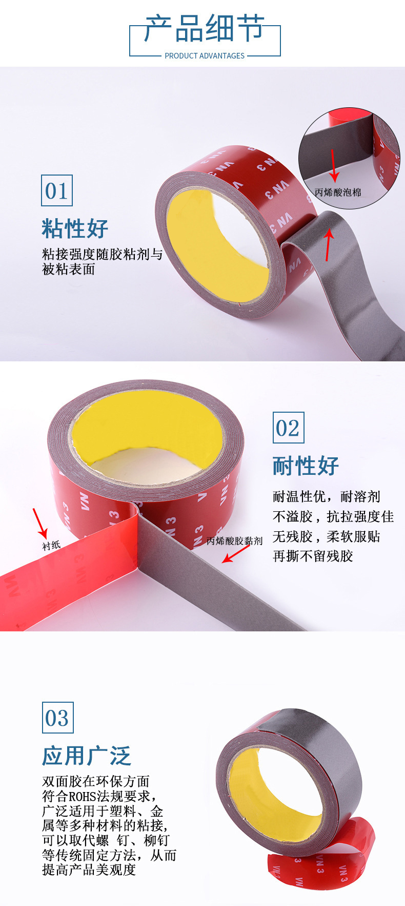 Ruban adhésif Double face solide de 3 mètres, en mousse acrylique, autocollant pour voiture, maison, intérieur, haute température