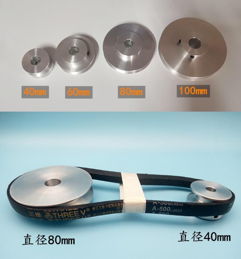 모터 벨트 구동 휠, V 벨트 풀리, 단일 홈, A 타입 V 벨트 풀리, 40mm, 60mm, 80mm, 100mm