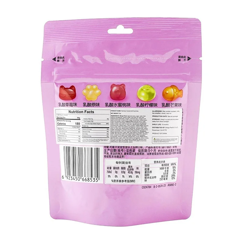 Skittles Candy Gift Box 7.03oz(424g)*1Box Production Date Format(YY/ MM/ DD)