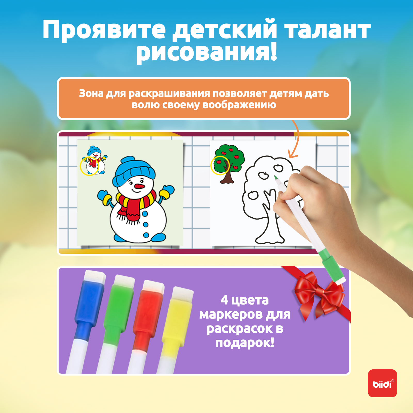 Russian Point Reading Books Children's Early Educational Toys Montessori Smart Multifunctional Book For Toddler Learning Russian