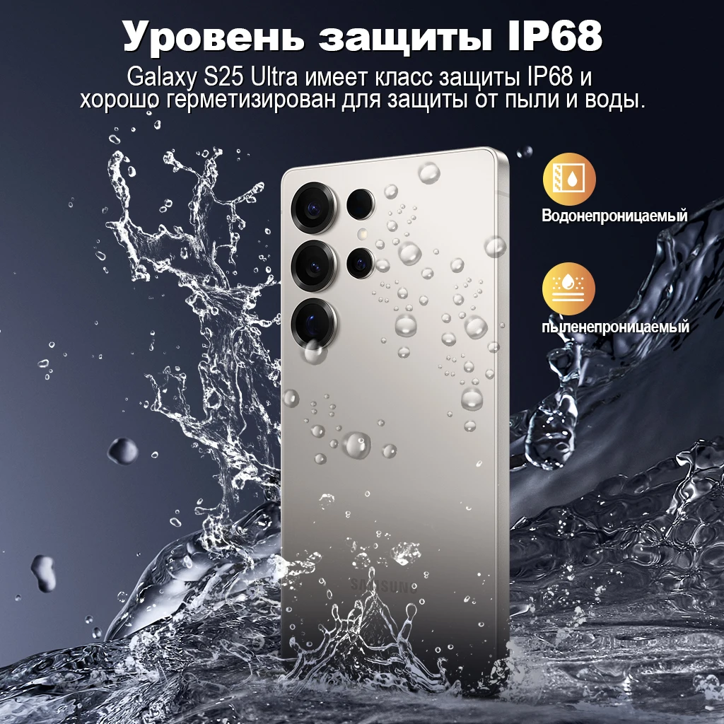 RU Express Samsung Galaxy S25 Ultra 5G Smartphone Snapdragon 8 Elite 6.9"120Hz Dynamic LTPO AMOLED 2X Display 200MP Quad Camera