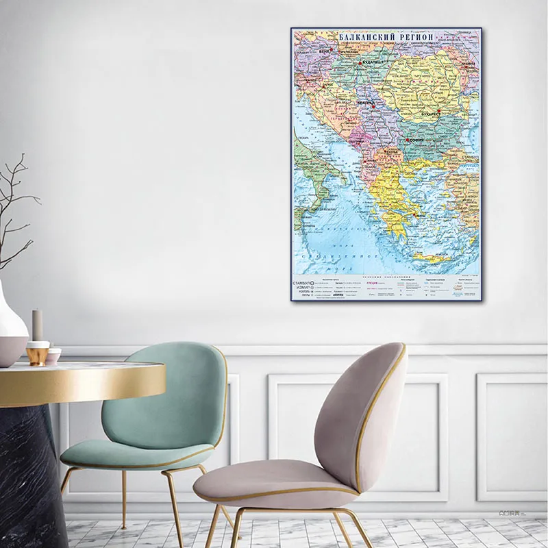 家の壁の装飾、オフィスと学校の教育用品、ロシア語の言語、59x84cmのキャンバスの仏の地図