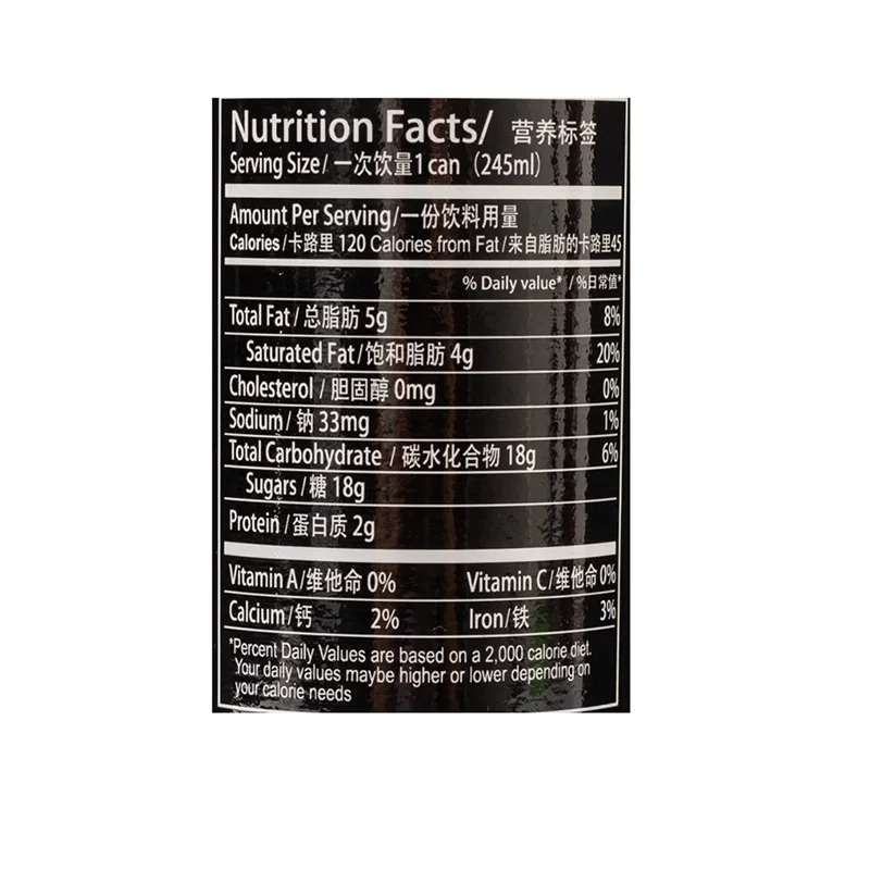 YeShu Coconut Juice 8.65oz(245ml)*2 Boxes/cans