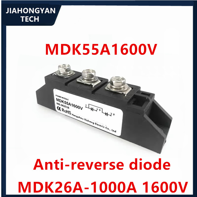 Gleichrichtermodul DC Solar Anti-Reverse-Diode MDK 26A 40A 55A 75A 90A 110A Photovoltaik-Diode Zwei Eingänge und ein Ausgang