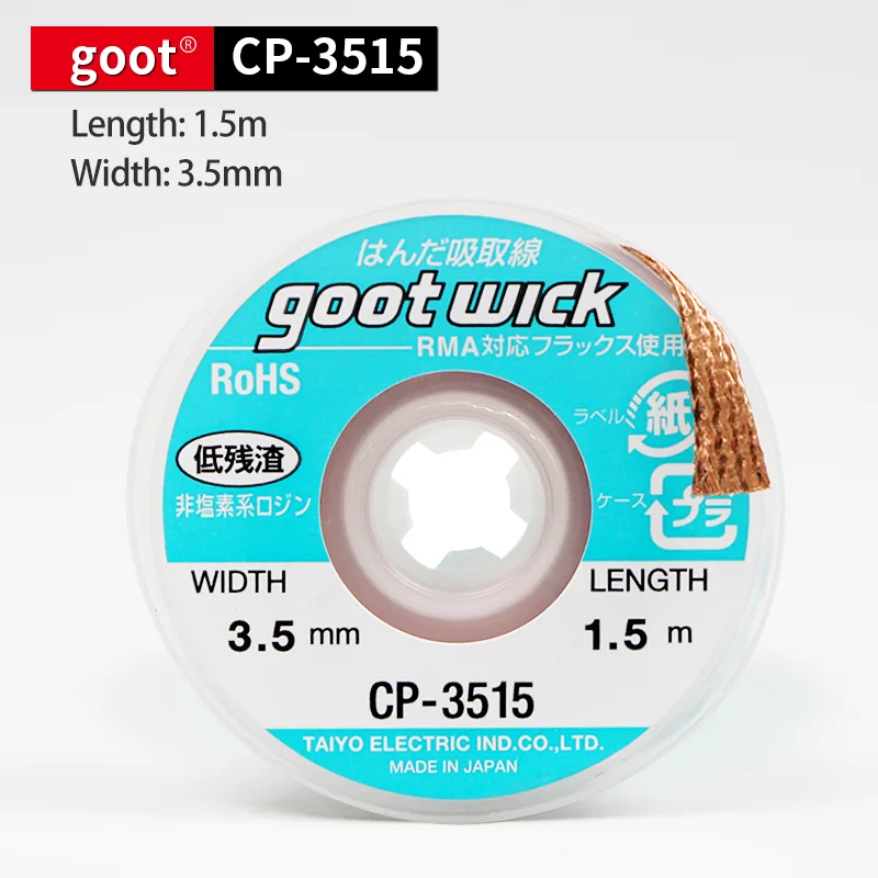 휴대 전화 PCB SMD 솔더 제거 BGA 솔더 코어 용접 수리 도구에 대한 원래 Goot Wick 디 솔더링 주석 제거 테이프